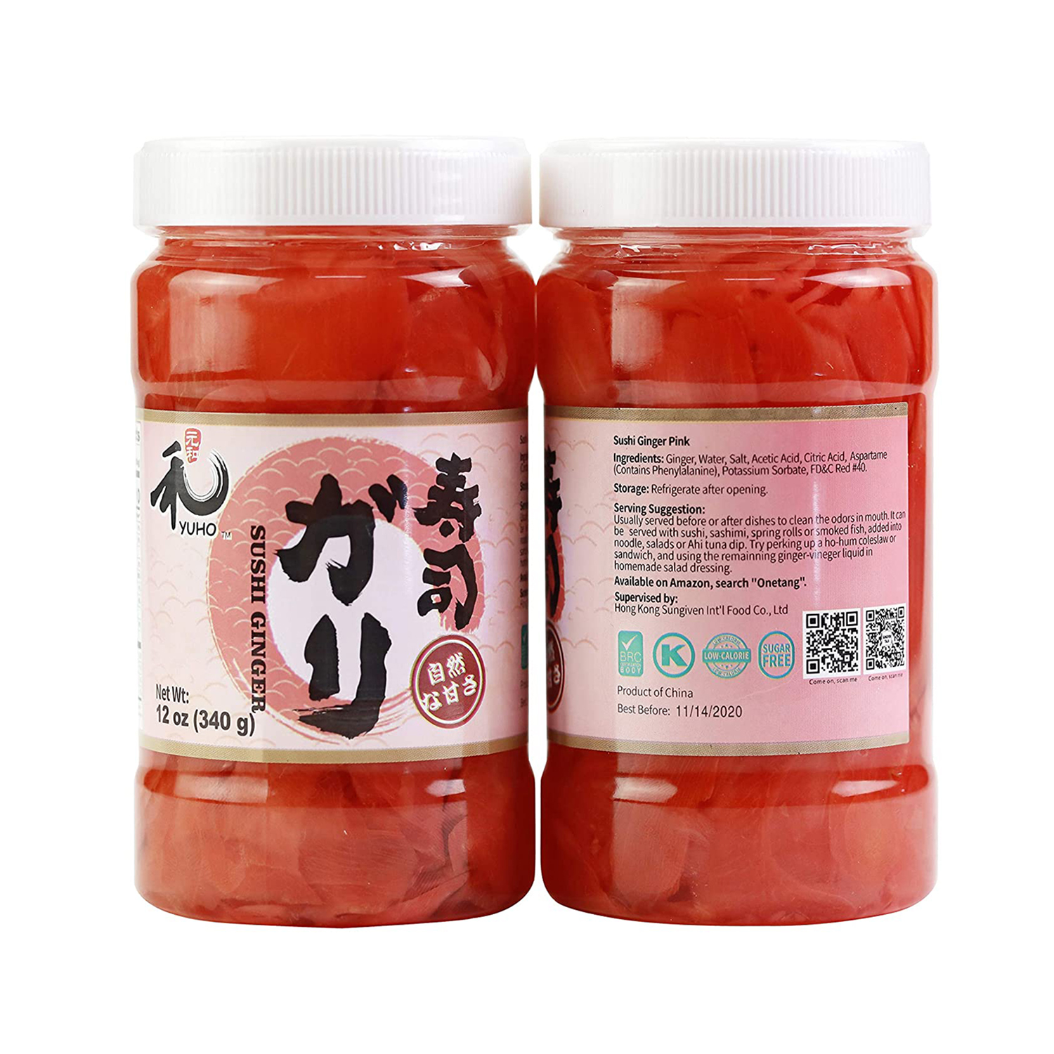 寿司生姜粉